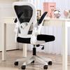 Shengbei Ergonomic Office Chair