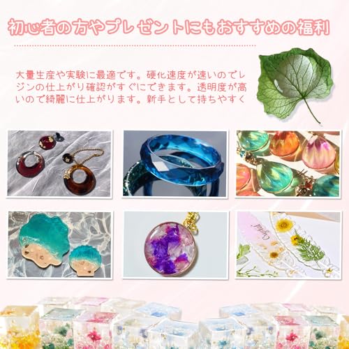 Bonsky UV Resin Liquid 375g - Low Viscosity, Large Capacity, Transparent, Ideal for DIY Crafts & Accessory Making, Beginner-Friendly, for Inclusion &