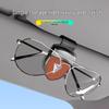 Deep Blue Car Eyeglass and Sunglass Clips for SL03, S07, S05, S09, L07, G318 models