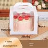 6-inch Portable Windowed Mousse Cake Boxes - 10 Pack