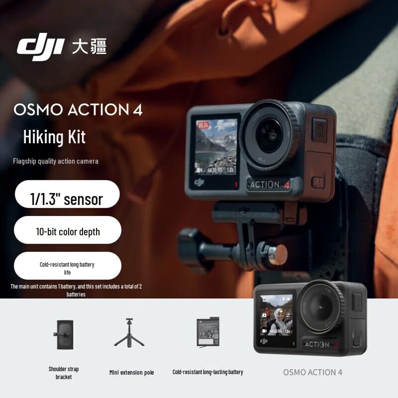 

DJI Osmo Action 4 Hiking Kit
