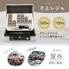CARL Handheld Cash Box, Event-Specific, Holds 100 and 500 Yen Coins, A6 Size, Gray, CB-8255-D