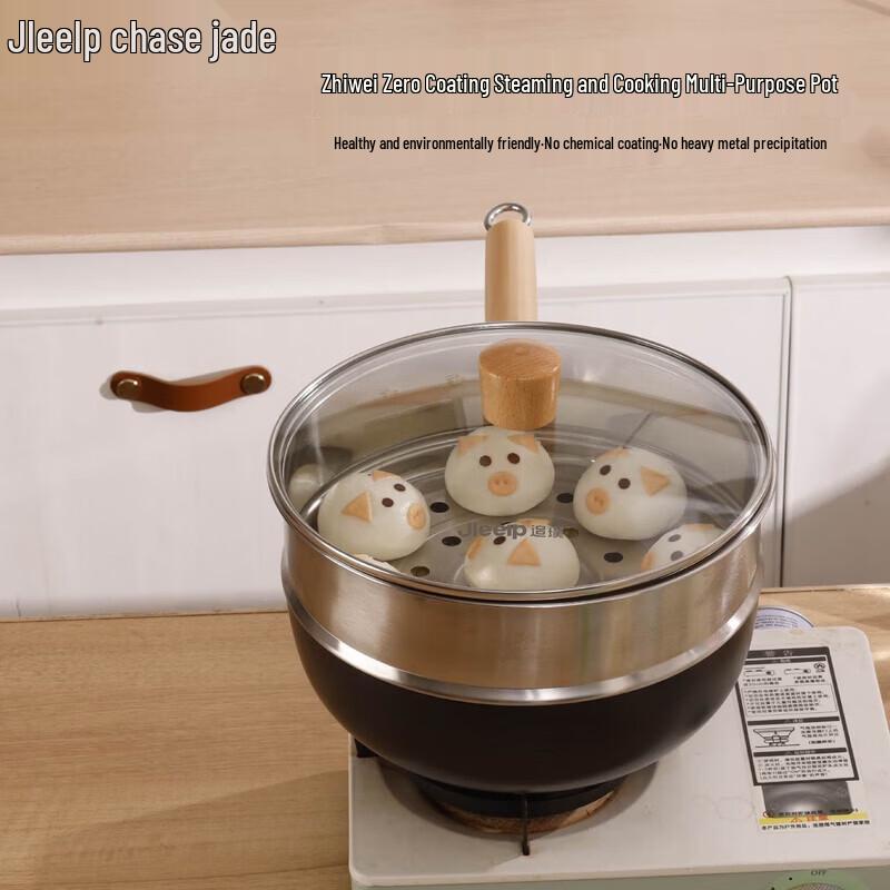 Zhuipu Zhiwei Non-Stick Multi-Purpose Pot