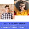 [FEISEDY] Men's Eyeglasses, Blue Light Blocking, Non-Prescription, Ultra-Lightweight Frame, PC Glasses, UV Protection, Wellington Style, Unisex, B1127