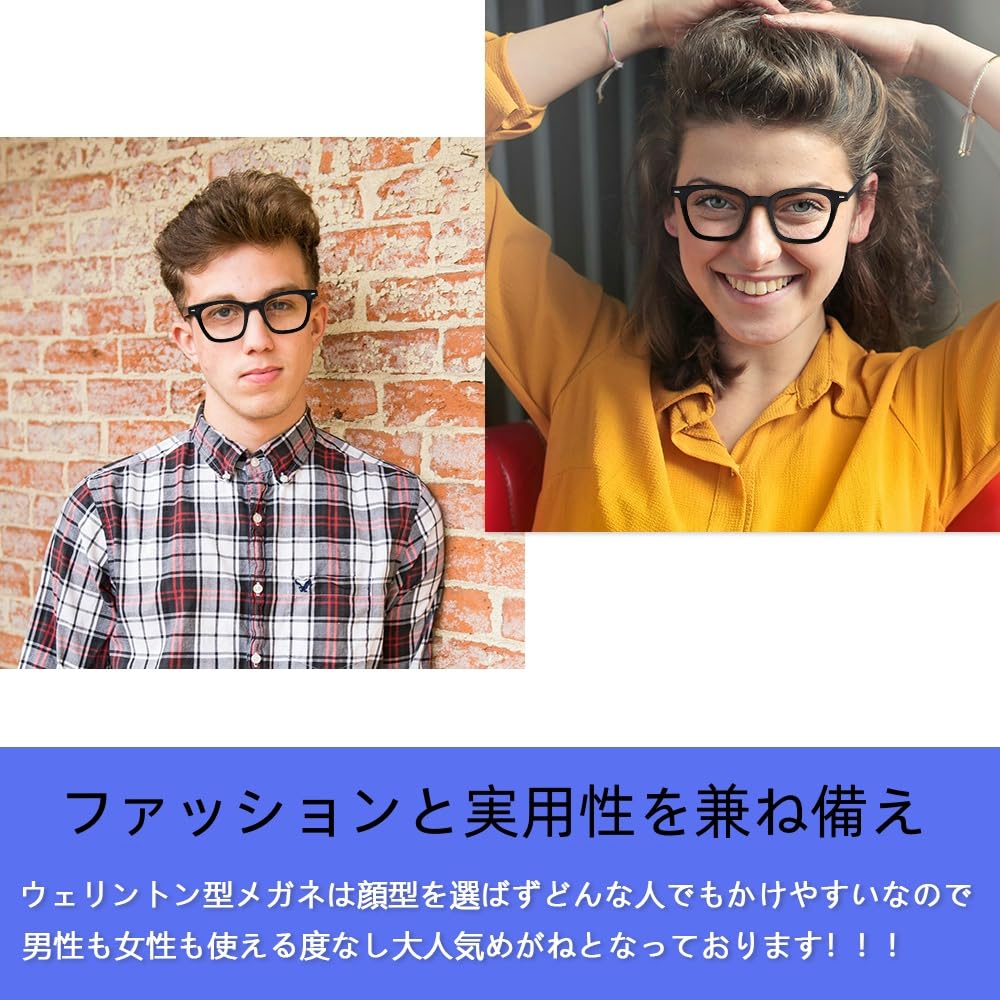 [FEISEDY] Men's Eyeglasses, Blue Light Blocking, Non-Prescription, Ultra-Lightweight Frame, PC Glasses, UV Protection, Wellington Style, Unisex, B1127