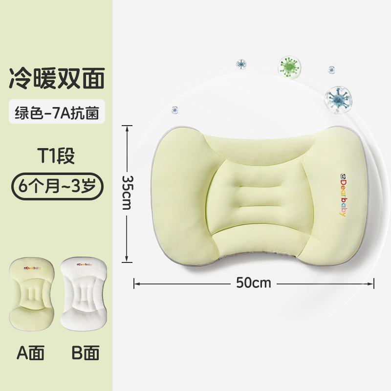 

Children s pillow with space zoning design1-3-6For babies over 1 year old61-month-old baby s kindergarten is suitable for all seasons T1Segment【Suitable6Mont