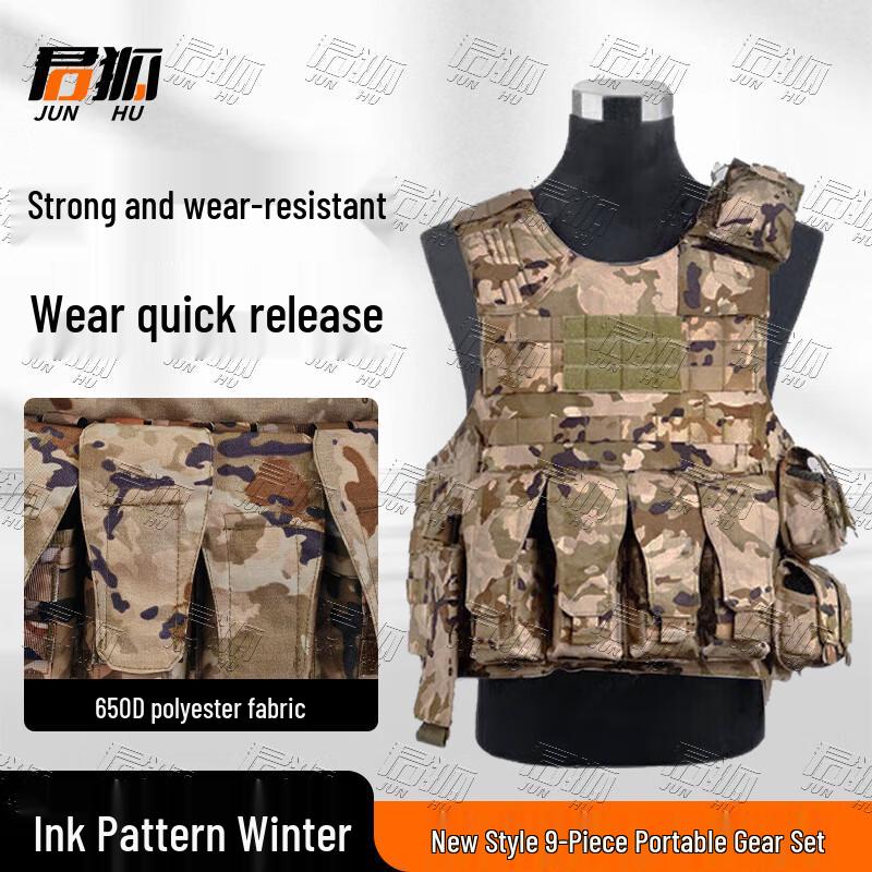 Junhu Nylon 650D Quick-Release Tactical Vest