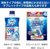 Cleaning Power Washing Machine Drum Chlorine Liquid 550g X 2 with Washing [Bulk Purchase] Cleaner, Type, Type, (Compatible Drum-Type Machines)