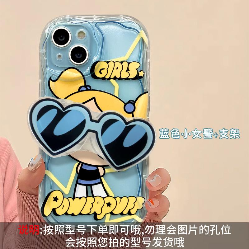Applicable To Iphone16/15 iPhone Case 17promax Cartoon Sunglasses Holder 14 Cute 13 Soft Silicone