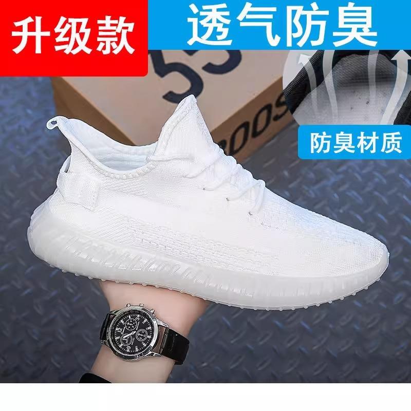 Chaussures de couple pour hommes et femmes chaussures en noix de coco chaussures d'été en maille respirante pour femmes semelle souple légère maille absorption des chocs chaussures de course fitness