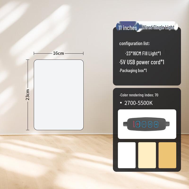 

11-inch Wire Control LED Fill Light for Live Streaming