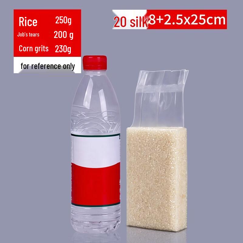 Qianxing Commercial Vacuum Seal Bags for Rice & Grains