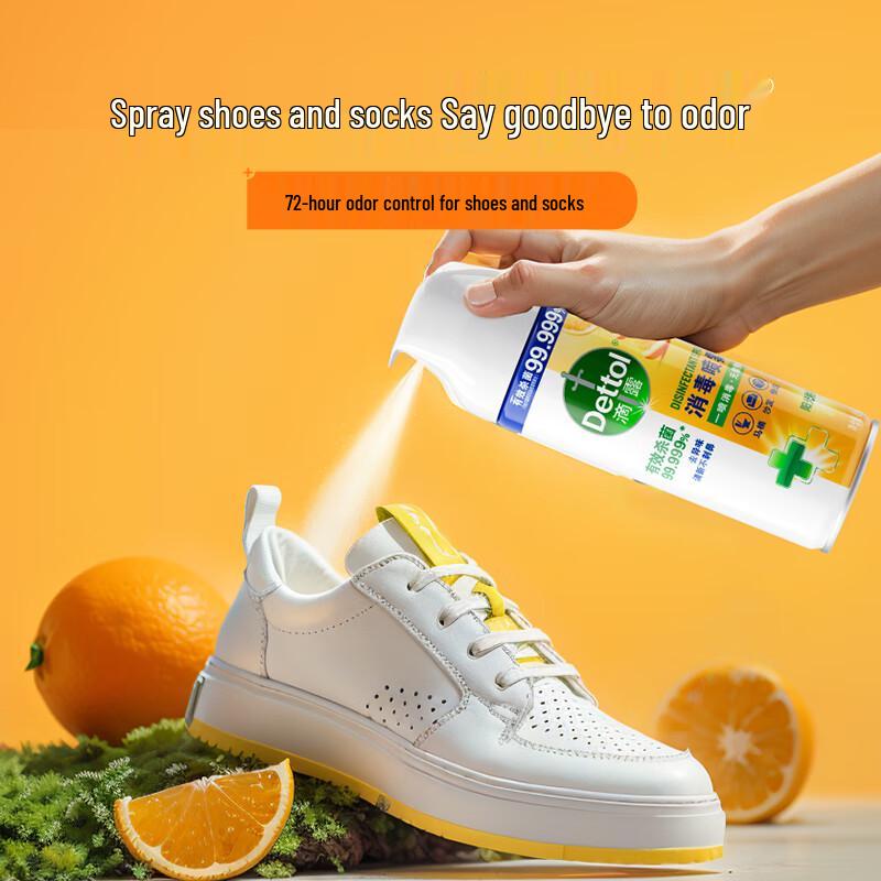Dettol Multi-Purpose Disinfectant & Deodorizing Spray