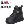 Trendy autumn and winter new boots high-top women's shoes thick-soled height increase versatile women's single shoes