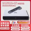 Huawei BOX610 4K HD Video Conferencing Terminal (CN Version)