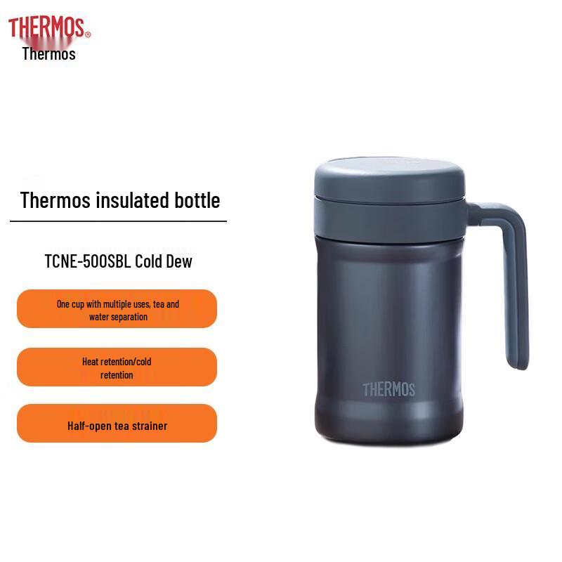 

Thermos TCNE-500S Insulated Mug with Handle