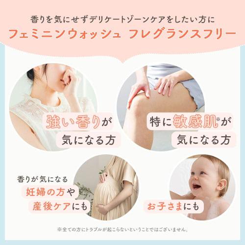 Summer's Eve [Official Manufacturer] Fragrance-Free Intimate Wash (3-Pack) Summer's Eve Feminine Wash Fragrance-Free (3-Pack) For those who don't like