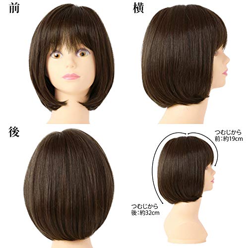 All-wig Mrs. Neo Classic Bob Heat-resistant Chocolate Black
