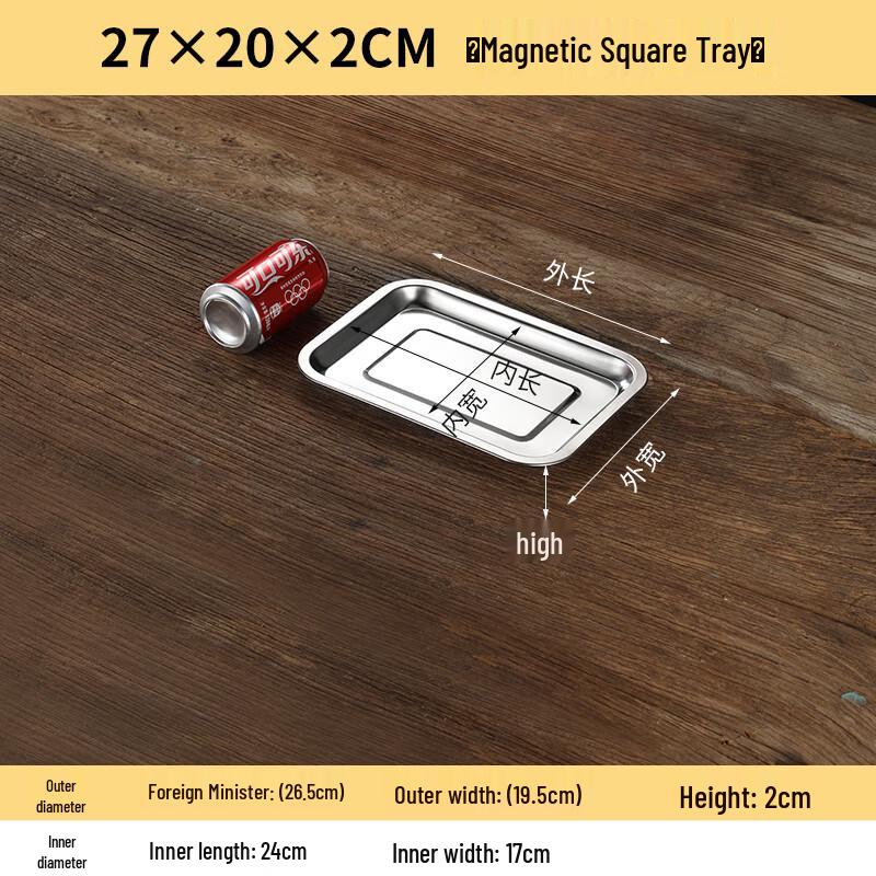 Commercial Stainless Steel Food Serving Tray
