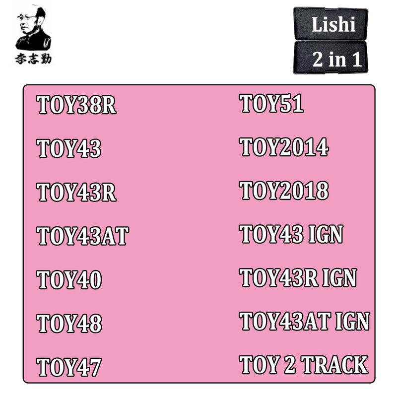 NEWEST!!! Lishi 2 in 1 Tool FB77 FB107 HU181 for TRAGO v.3 for CFMOTO-1 CFMOTO-A CFMOTO-B BYD03 Locksmith Tool for Car Key