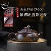 Yixing Handmade Purple Clay Pot Hundred Eyes Purple Eggplant Clay Eagle Strike the Sky Kung Fu Tea Set Chinese Tea Pot 240ml
