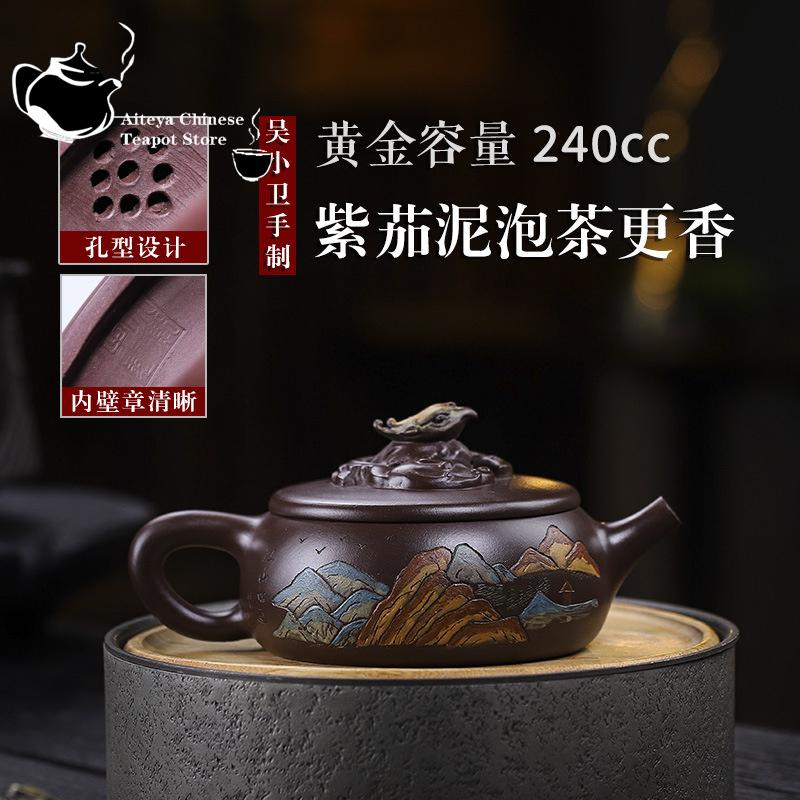 Yixing Handmade Purple Clay Pot Hundred Eyes Purple Eggplant Clay Eagle Strike the Sky Kung Fu Tea Set Chinese Tea Pot 240ml