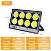 AC175-265V LED FloodLights Waterproof High Bright Outdoor Garden Projector Lighting 50/100/200/300/500W Spotlights White Light