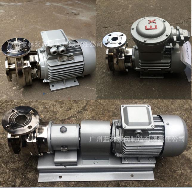 GLF50KX-22 Corrosion-Resistant Self-Priming Stainless Steel Pump (304/316), Acid & Alkali Compatible Water Pump.