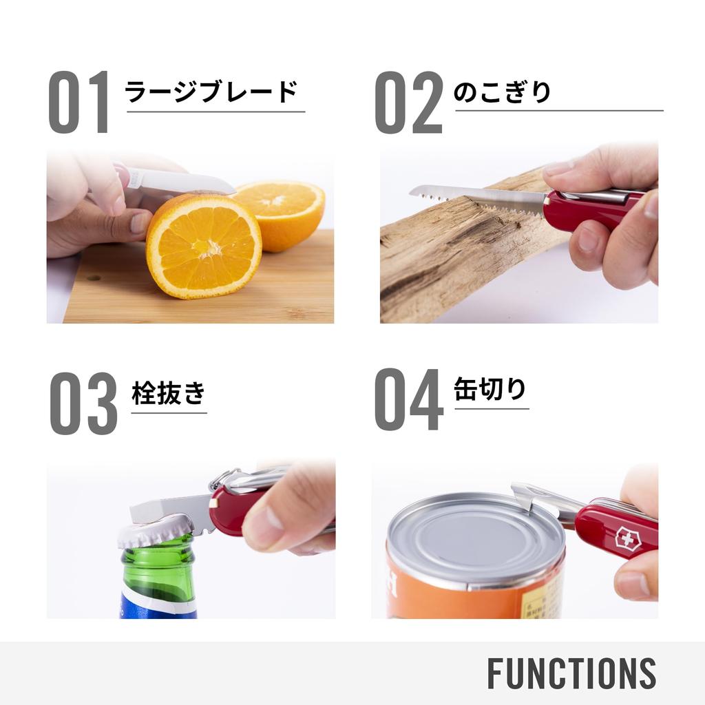 VICTORINOX Trailmaster Ideal for and Includes Scissors and a Compact and Knife Multi-Purpose Knife, Mountaineering, Hiking, Camping, Saw, Swiss-Made