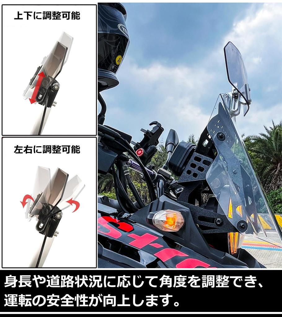 HENGTUAOTO Motorcycle Screen Spoiler Air Deflector Windscreen Motorcycle Windshield Wind Deflector Adjustable Gray