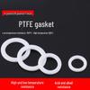 PTFE Polytetrafluoroethylene High/Low Temp Resistant Teflon Water Pipe Gasket
