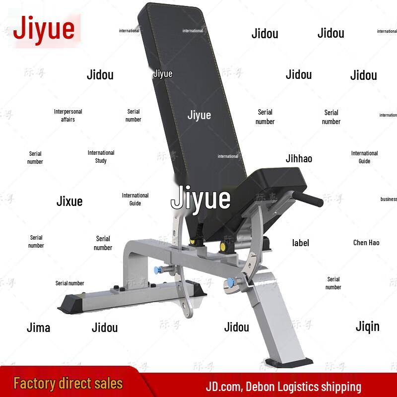 Jiyue Multi-functional Dumbbell Bench