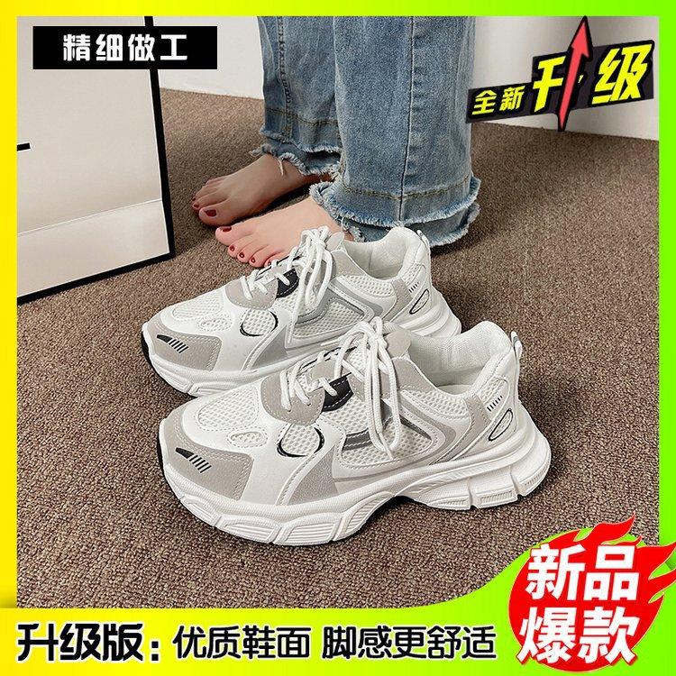 Fashion dad shoes women's 2025 spring and summer new mesh breathable thick-soled non-slip lightweight student running sneakers