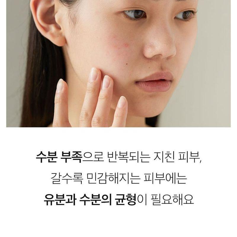 PAPA RECIPE Tea Tree Control Soothing Cream