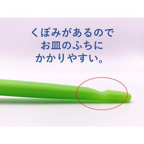 Easy-to-scoop Fork, Habinase, Eating Utensils, Self-help Tools, Auxiliary Tools, for Nursing Care, for the Elderly, Adults, 164 Mm, Dishwasher Safe, M