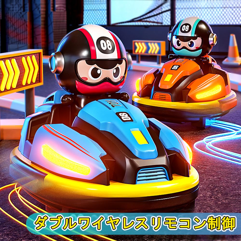 7JI Remote Control Bumper Car Toy, RC Car, Remote Control, RC Car, Toy, Battle Mode, Two-Person Play, Kids, Birthday, Christmas, New Year's Gift, Set