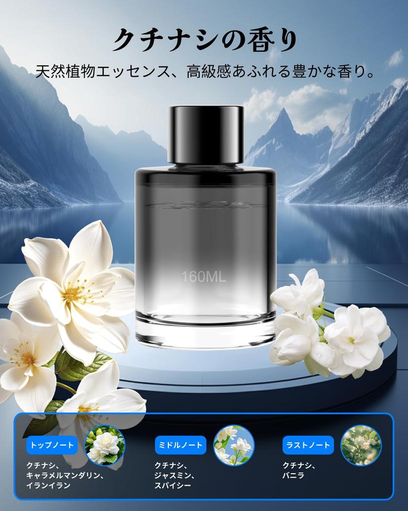 Car Aroma , Car , 5.3 fl oz (160 ml), Large Capacity, Ultrasonic