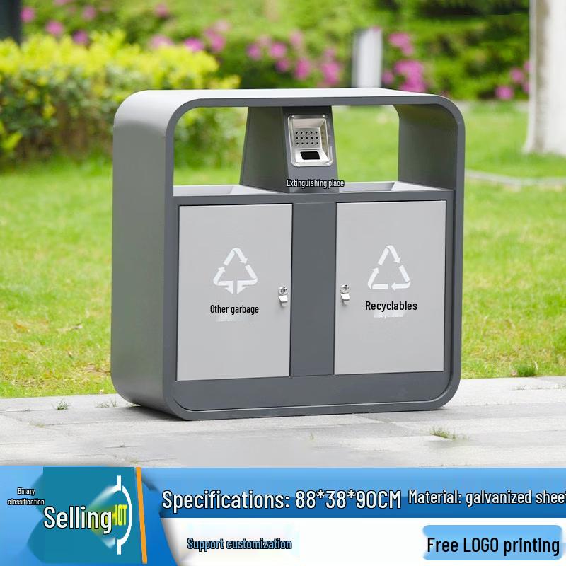 Outdoor Stainless Steel Recycling Bin CX-002