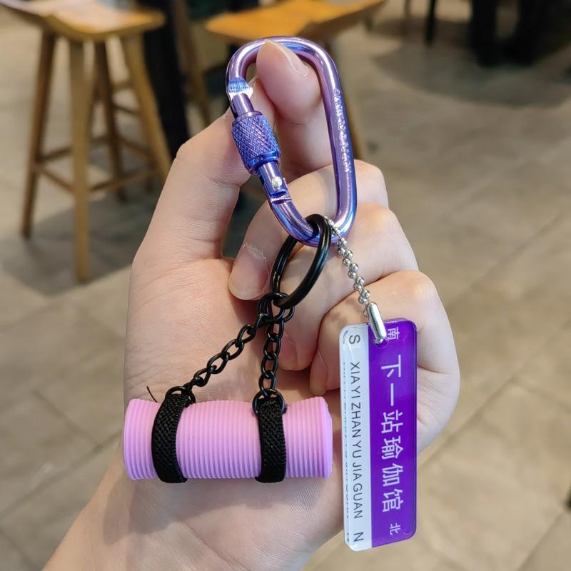 Yoga Mat Key Chain Pendant Couple Car Creative Gift Sports Fitness Perimeters