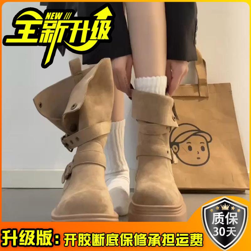French explosion thick-soled British style heightening Martin boots women's summer Korean version fashion thin explosion short boots children