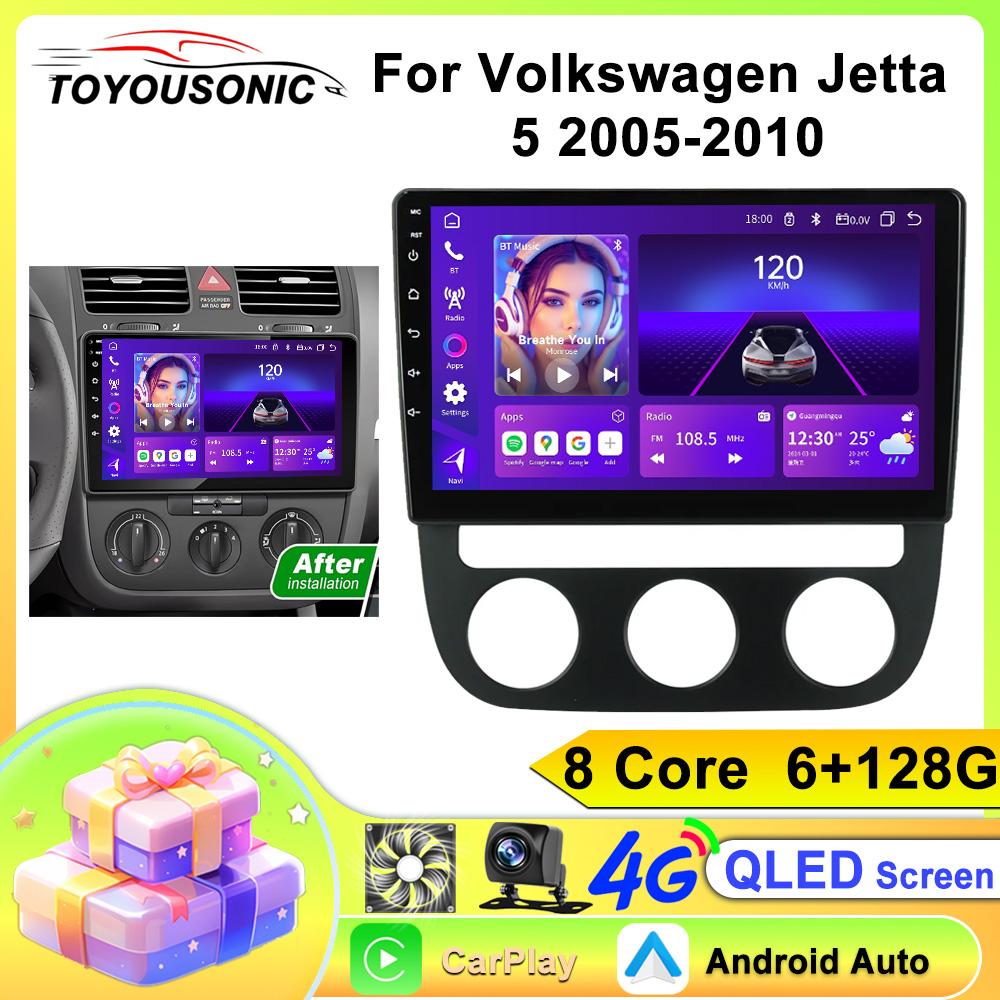 Car Radio Carplay For Volkswagen Jetta 5 2005-2010 Navigation GPS Android Auto Multimedia Player Stereo Unit WiFi BT No 2din 4G