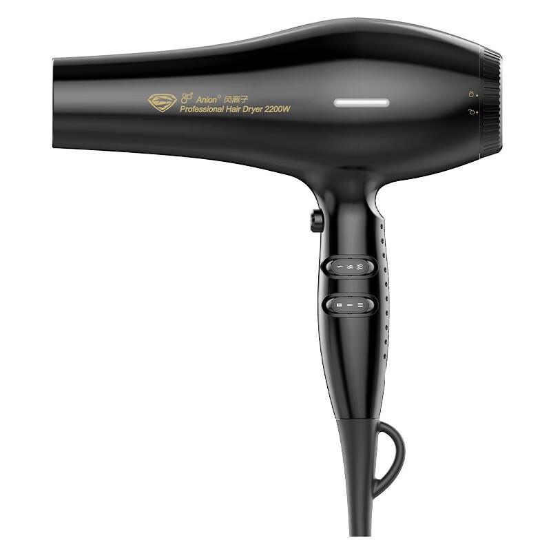 Superman (SID) HD2276 Hair Dryer