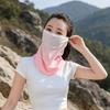 Summer Activities Face Guard Ice Silk Sunscreen Cover for Face Neck And Clavicle