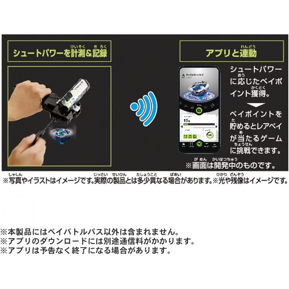 Takara Tomy Takara Tomy Beyblade X Beyblade X bX 09 Beyblade Battle Pass