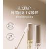 TO GLOW - Reishi Repair Anti-Wrinkle Lip Essence - 2 Flavors