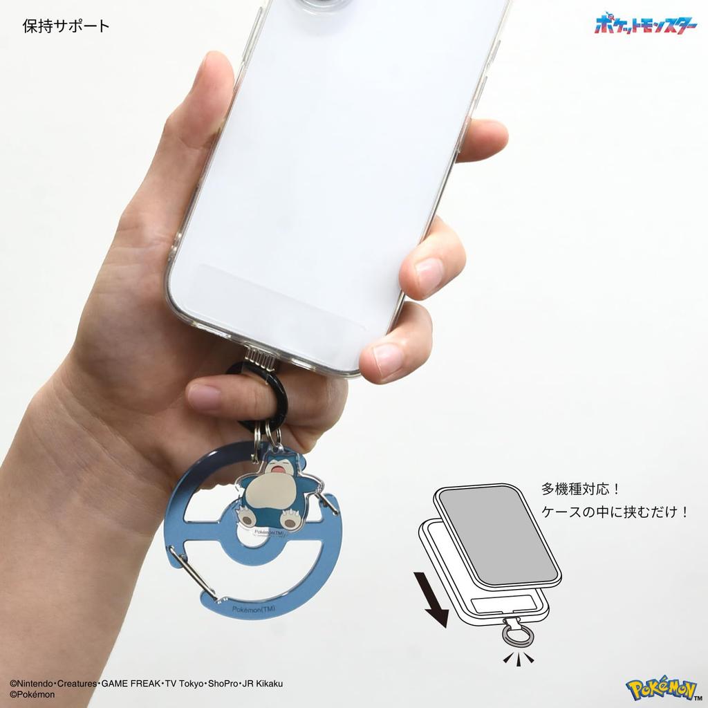 Gourmandies Pokemon Plus with Clear Multi-Ring Carabiner, Snorlax, POKE-987B