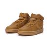 (PS) Nike Court Borough Mid 2 'Wheat' Kids' CD7783-701