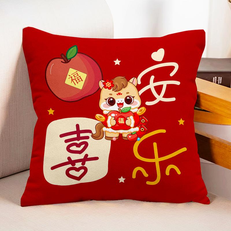 Neues Pferdekissen Wohnzimmer Sofa Rotes Kissen Kissen Kissenbezug Neues Tierkreiskissen