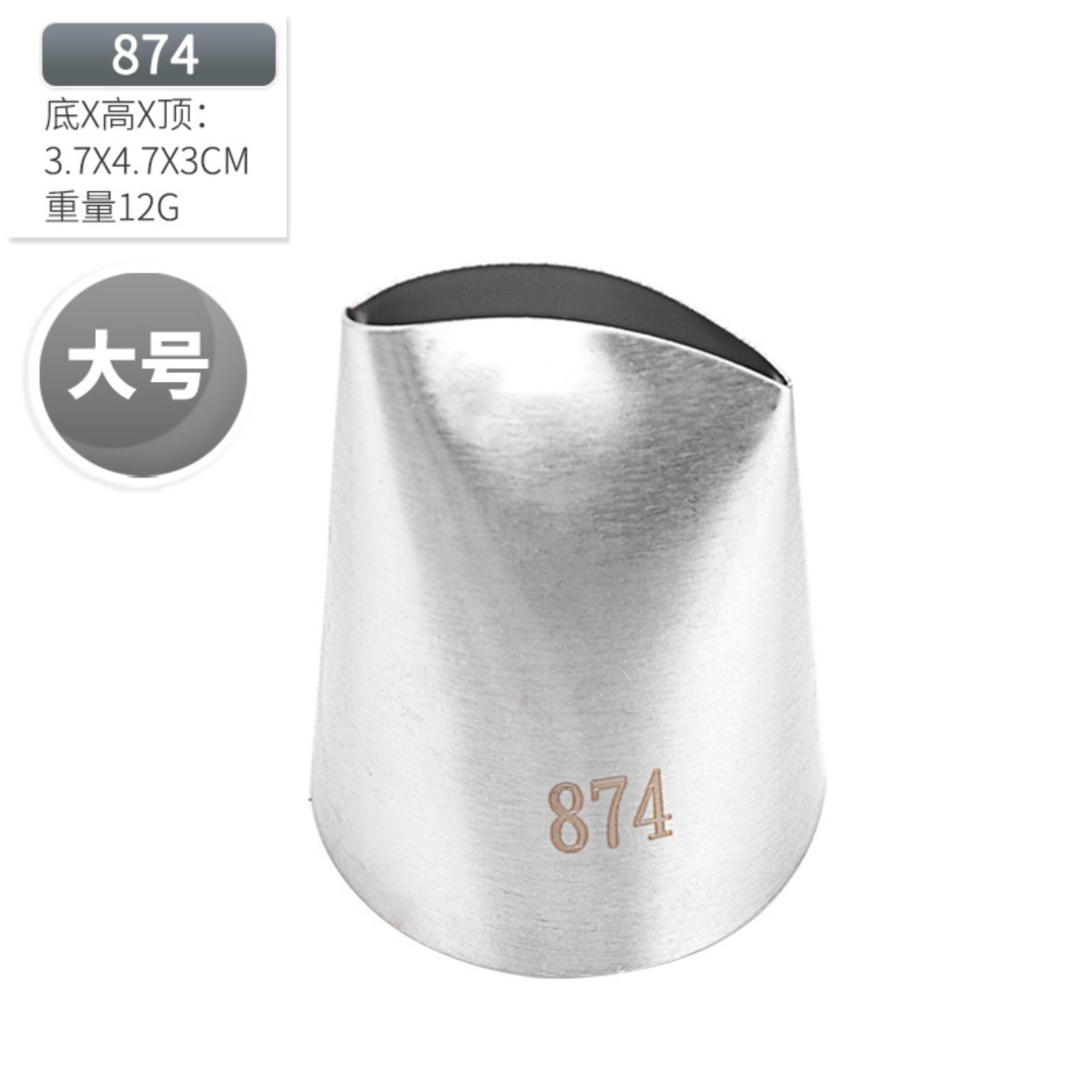 

Бесшовные кондитерские насадки из нержавеющей стали, инструменты для DIY-тортов One Size