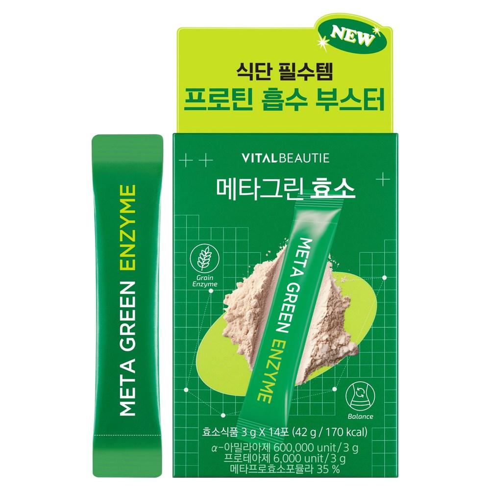 Vital Beauty Metagreen Enzyme 14 Pcs 42g 1 Pcs